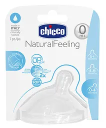 Соска силіконова Chicco Natural Feeling, повільний потік, 0м +, 1 шт. (81011.10) - мініатюра 3