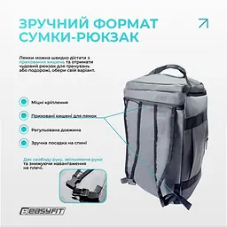 Спортивна сумка-рюкзак EasyFit BackBag 28 л - мініатюра 3