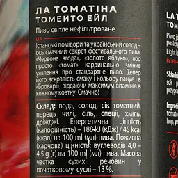 Уцінка. Набір пива Forever Top of the Top 4.5-8% 3 л з/б (0.5 л x 6 шт) - мініатюра 24