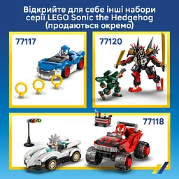 Конструктор LEGO Sonic Літак Тейлза Торнадо-1 310 ел. (77119) - мініатюра 13