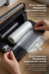 Вакуумний пакувальник 200Вт Zepline ZP-00373 з LED-підсвіткою та рулоном пакетів - мініатюра 4