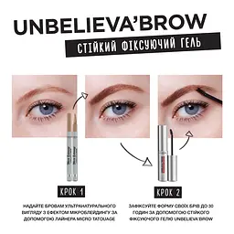 Гель для брів L’Oréal Paris Unbelieva Brow 5 мл (AA198600) - мініатюра 4