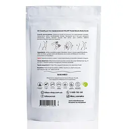 Скраб для тіла парфумований Nude Beauty Body Scrub Hillary 100 г  - мініатюра 2