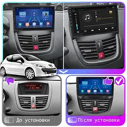 Магнітола штатна Decker D9-001 для Peugeot 207 I 2006-2009 г 4/64 GB 9" - мініатюра 4