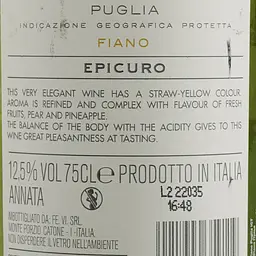 Вино Epicuro Fiano Puglia IGT, біле, сухе, 12,5%, 0,75 л - мініатюра 3