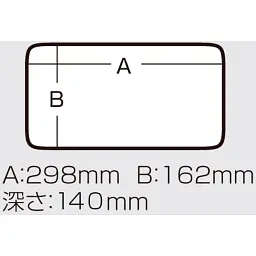 Ящик Meiho Handy Box M 315x187x150mm Clear - миниатюра 4