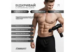 Перкусійний масажер для спини EasyFit Vibe 6 насадок, 30 режимів (EF-2072) - мініатюра 2