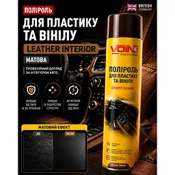 Поліроль для пластику та вінілу Voin Leather Interior 750 мл (LI750) - мініатюра 6