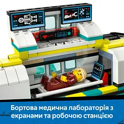 Конструктор LEGO City Літак швидкої медичної допомоги 403 деталей (60465) - мініатюра 17