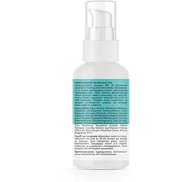 Сонцезахисний лосьйон для тіла Tink SPF 30, 100 мл - мініатюра 2