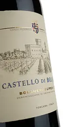 Вино Castello di Bolgheri Bolgheri Superiore DOC, червоне, сухе, 0,75 л - мініатюра 3