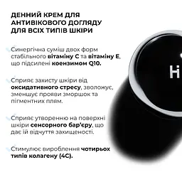Денний крем для антивікового догляду для всіх типів шкіри ReNuAge CollaGenious Plump Day Cream Hillary 50 мл - мініатюра 4