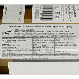 Вино Bodegas Sonsierra Seleccion Blanco, біле сухе, 13%, 0,75 л (8000020074671) - мініатюра 4