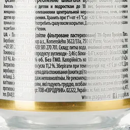 Пиво Praga Premium Pils світле 4.7% 0.5 л з/б  - мініатюра 3