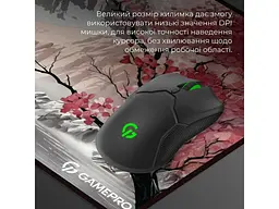 Килимок для миші GamePro MP275JS - мініатюра 3