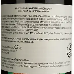 Настойка Flaminger Jagd Krauter-Minz Likor 26% 0.7 л (762853) - мініатюра 4