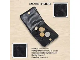 Жіноча монетниця натуральна шкіра Italico 1636 nero Чорна 8x9 см TONY PEROTTI acs0032550 - мініатюра 3