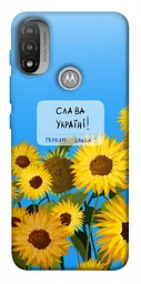 Чохол Demsky Слава Україні для Motorola Moto E20