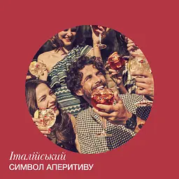 Вермут Martini Rosso, червоний, солодкий, 15%, 1 л (17768) - мініатюра 6