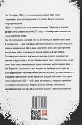4.3.2.1 - мініатюра 2