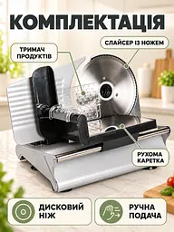 Електричний слайсер 500 Вт з товщиною нарізки до 15 мм для м'яса та сиру сріблястий (37261562) - мініатюра 8