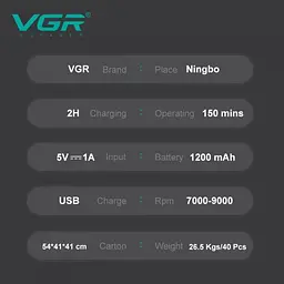 Електробритва шейвер VGR V-640S, подвійне лезо, 9000 RPM, LED-дисплей - мініатюра 9