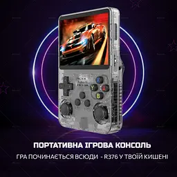 Портативна ігрова консоль Intex Data Frog R36S (ретро) Black - мініатюра 2
