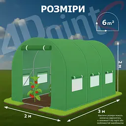 Теплиця садова 4Points 6м2 2х3м парник для городу дому дачі з вікнами, Зелений - мініатюра 9