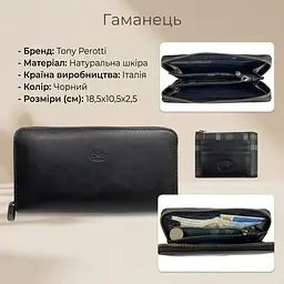 Жіноче портмоне Tony Perotti Arno 2250 nero (90408) чорне - мініатюра 3