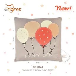 М'яка іграшка Tigres Подушка Happy Day (ПД-0464) - мініатюра 5