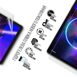 Плівка захисна Armorstandart Anti-Blue hydrogel Sigma mobile Tab A1035 ULTRA 11inch (ARM93975) - мініатюра 2