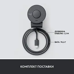 Веб-камера Logitech Brio 300 FHD Graphite (960-001436) - мініатюра 9