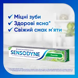 Зубна паста Sensodyne Фтор 150 мл (2 шт. х 75 мл) - мініатюра 5