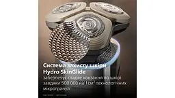 Електрична бритва Philips i9000 Prestige Ultra (XP9404/46) - мініатюра 11