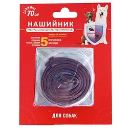 Нашийник AnimAll для собак протипаразитний коричневий 70 см
