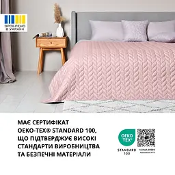 Покривало Sei Design Warmis двостороннє 220х240 см (8-35841*002) - мініатюра 4