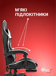 Крісло геймерське 4Points DL з підставкою для ніг біле - мініатюра 12