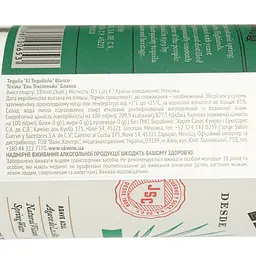 Текіла El Tequileno Blanco 38% 1 л (2 шт. х 0.5 л) - мініатюра 5