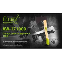 Сокира ручка з дерева Alloid 1000 гр (AW-171000) - мініатюра 3