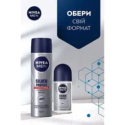 Антиперспірант NIVEA MEN Срібний захист кульковий 50 мл - мініатюра 7
