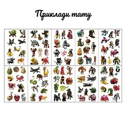 Подарунковий набір Fresh Tattoo Брейнрот gift-box-brainrot-5kids - мініатюра 5