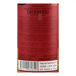 Бренді Sachukari 5 yo 40% 0.5 л - мініатюра 3