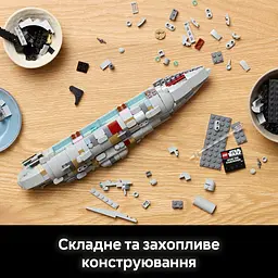 Конструктор LEGO Star Wars Зоряний крейсер Дім один 559 деталей (75405) - мініатюра 8