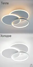 Люстра керована світлодіодна VEGA TRIPLE 3R 70 Вт 490х490х60 мм Біла ESLLSE - мініатюра 3
