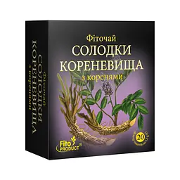 Фіточай "Солодки кореневища з корінням", 20 ф/п