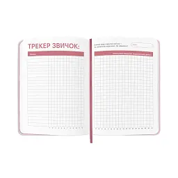 Планер-щоденник «Daily planner» рожевий - мініатюра 9