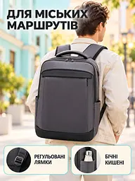 Рюкзак міський вологостійкий 44×29×15 см для роботи навчання та поїздок з кишенями для документів А4 сірий (52836214) - мініатюра 8