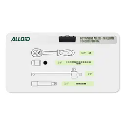 Набір головок Alloid 3/4, 19-50 мм 17 предметів (НГ-6017М-12) - мініатюра 4