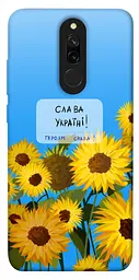 Чохол Demsky Слава Україні для Xiaomi Redmi 8