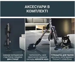 Rowenta Пилосос Rowenta безпровідний X-Force Flex 16.60 Aqua Animal, 315Вт, вологе прибирання, конт пилок -0.65л, автон. робота до 120хв, HEF system 99,9%, чорно-бронзовий - мініатюра 7
